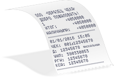 Кассовый чек