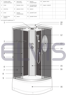 Купить душевую кабину в Минске - ЭКОНОМ