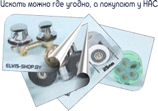 Комплектующие запчасти для душевых кабин