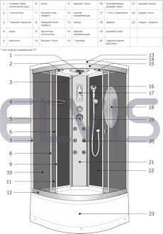Душевые кабинки купить в Минске - Стандарт