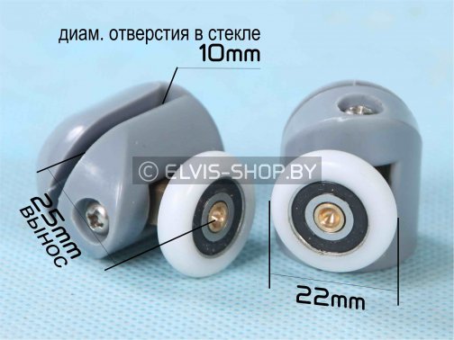 Размеры роликов для душевых кабин R-2