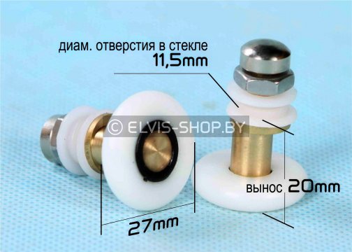 Размеры роликов для душевых кабин R-5