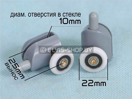 Размеры роликов для душевых кабин R-1