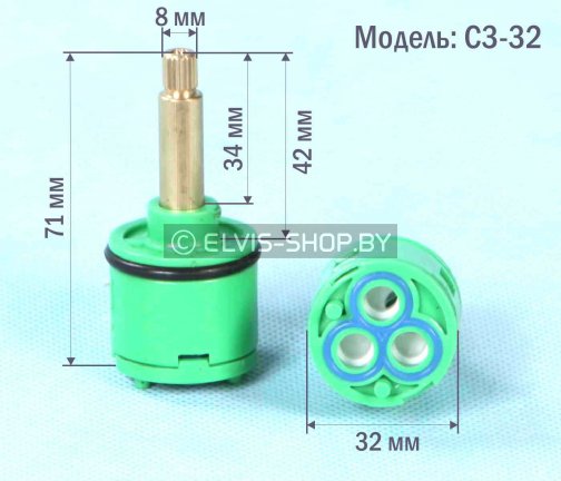 Размеры картриджа для душевой кабины 3 положения C3-32
