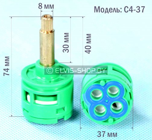 Размеры картриджа для душевой кабины 4 положения C4-37