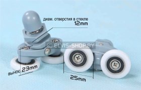 Размеры роликов для душевых кабин R-7 